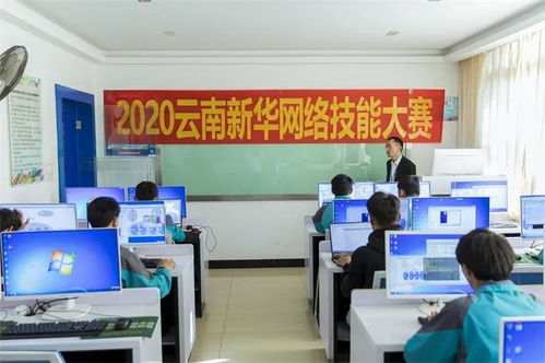 2020年教学质量百日工程信息安全网络技能大赛 聚焦网络工程实践与创新